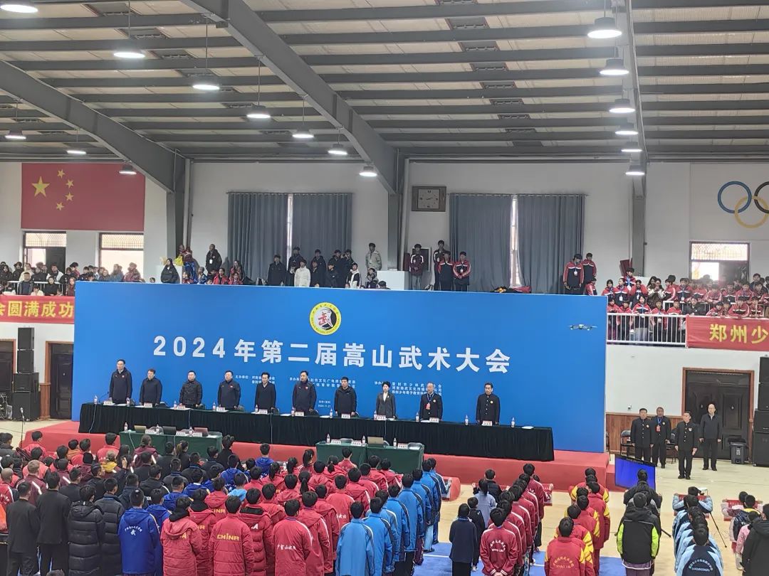 信陽(yáng)市雞公山少林武術(shù)學(xué)校在2024年河南省第二屆嵩山武術(shù)大會(huì)賽事中榮獲佳績(jī)