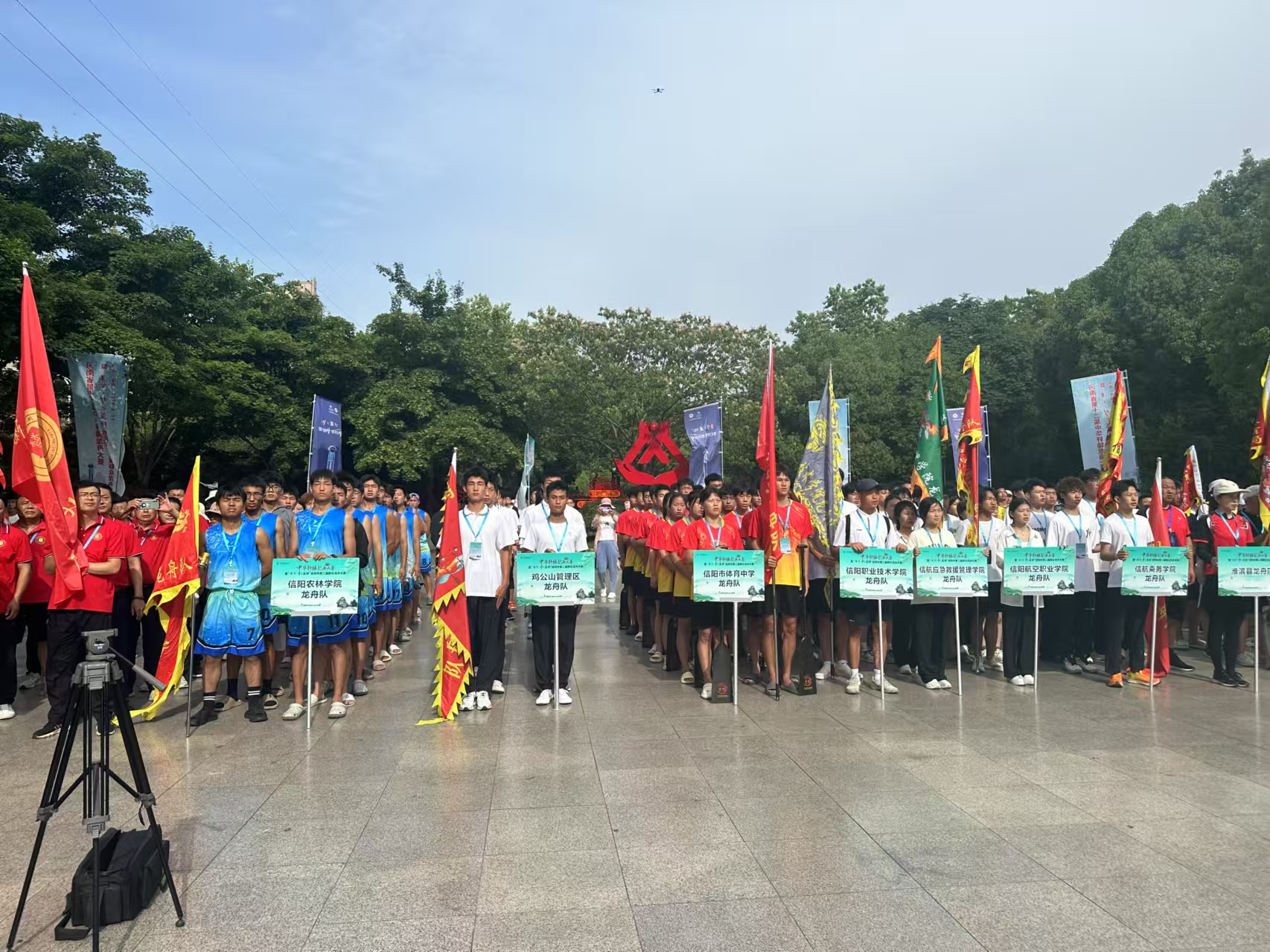 參加信陽(yáng)市劃龍舟比賽